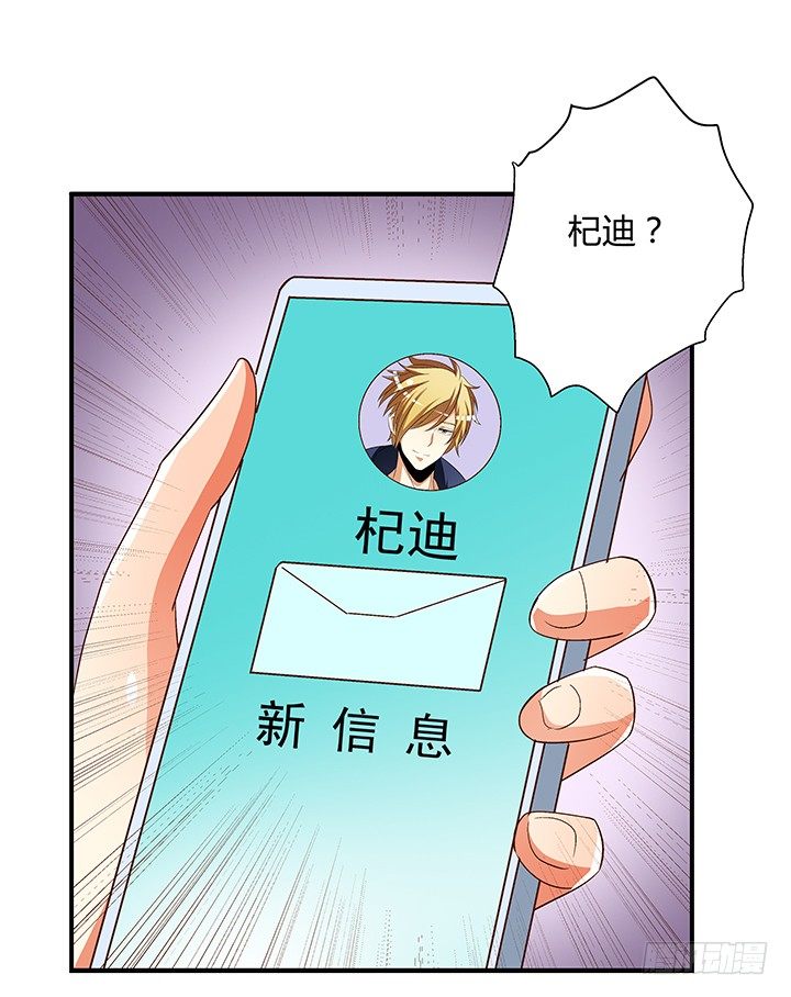 91话 怕你寂寞(1/2)-第92话