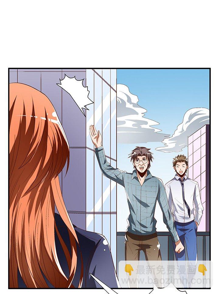 91话 怕你寂寞(1/2)-第92话