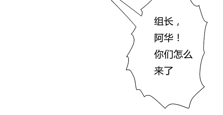 91话 怕你寂寞(1/2)-第92话