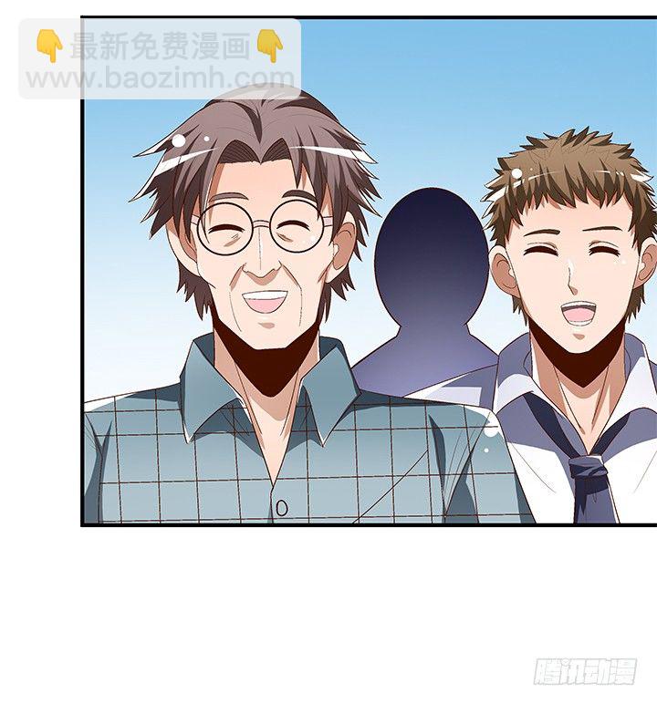 91话 怕你寂寞(1/2)-第92话