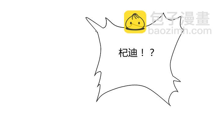 91话 怕你寂寞(1/2)-第92话