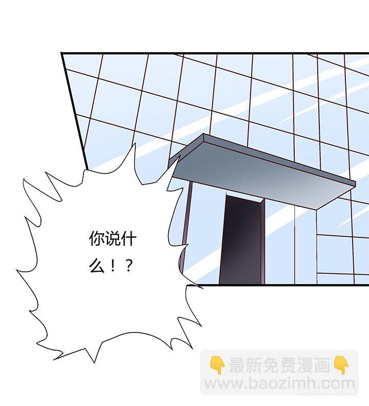 91话 怕你寂寞(1/2)-第92话