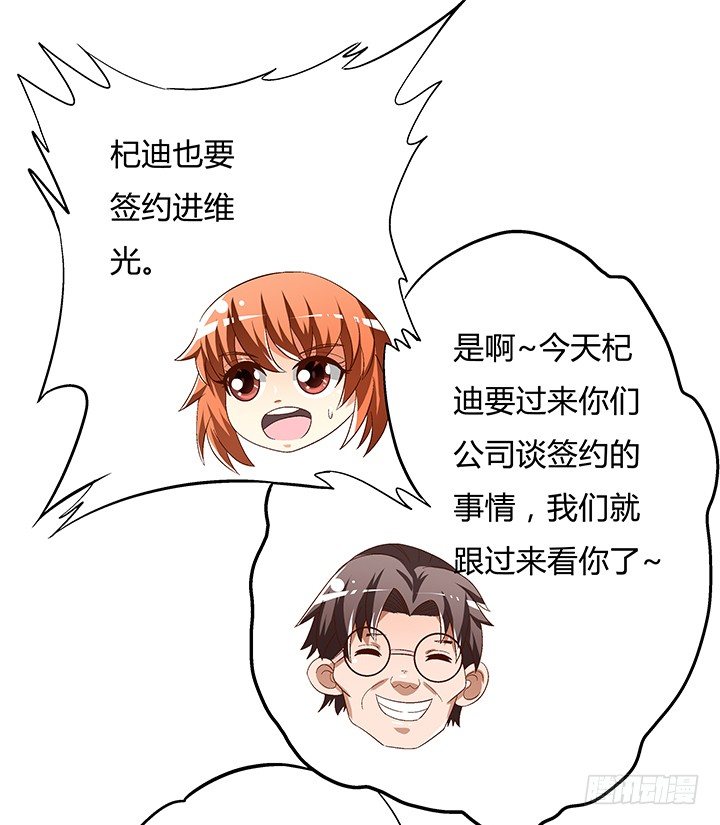 91话 怕你寂寞(1/2)-第92话