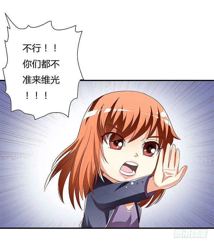 91话 怕你寂寞(1/2)-第92话