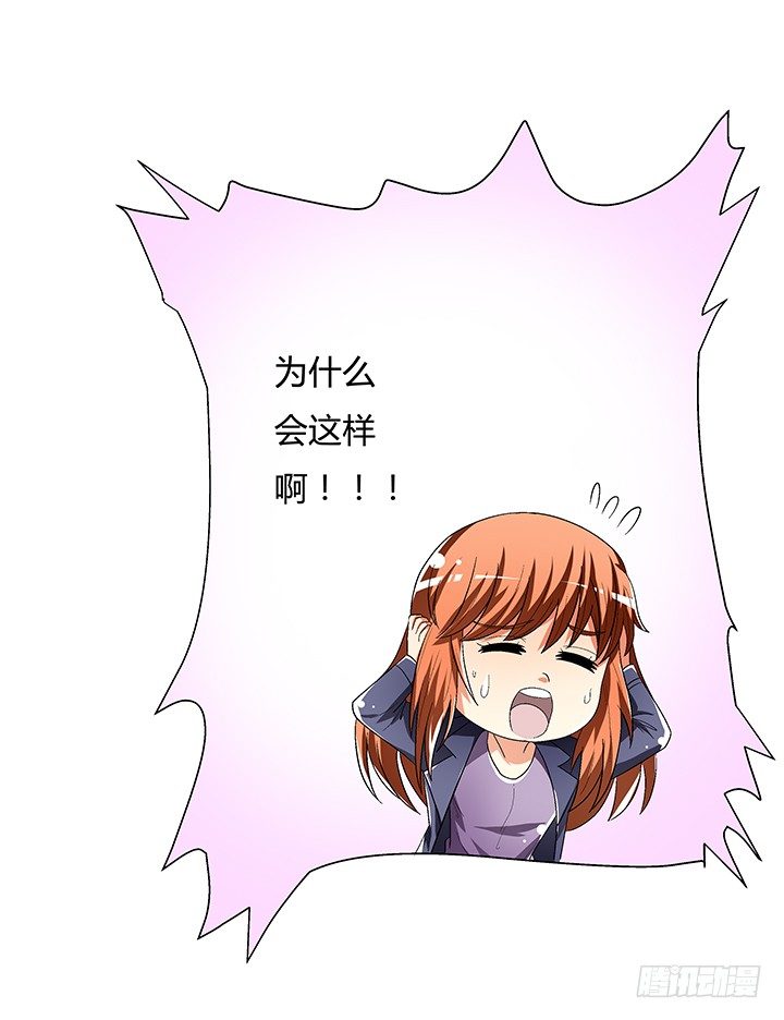 91话 怕你寂寞(1/2)-第92话