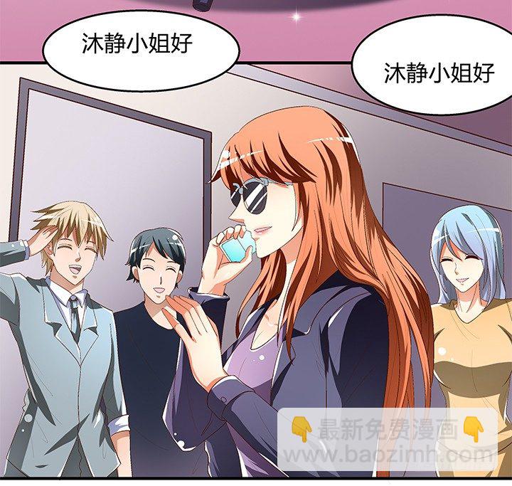 91话 怕你寂寞(1/2)-第92话