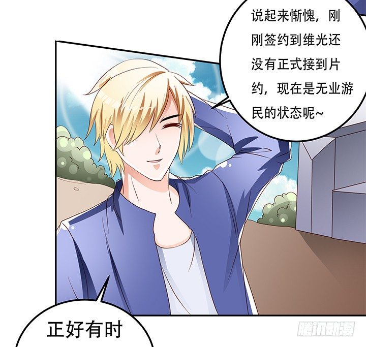 93话 敷衍的宴会(1/2)-第94话