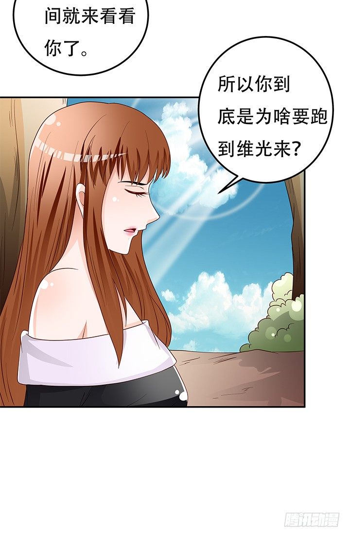 93话 敷衍的宴会(1/2)-第94话
