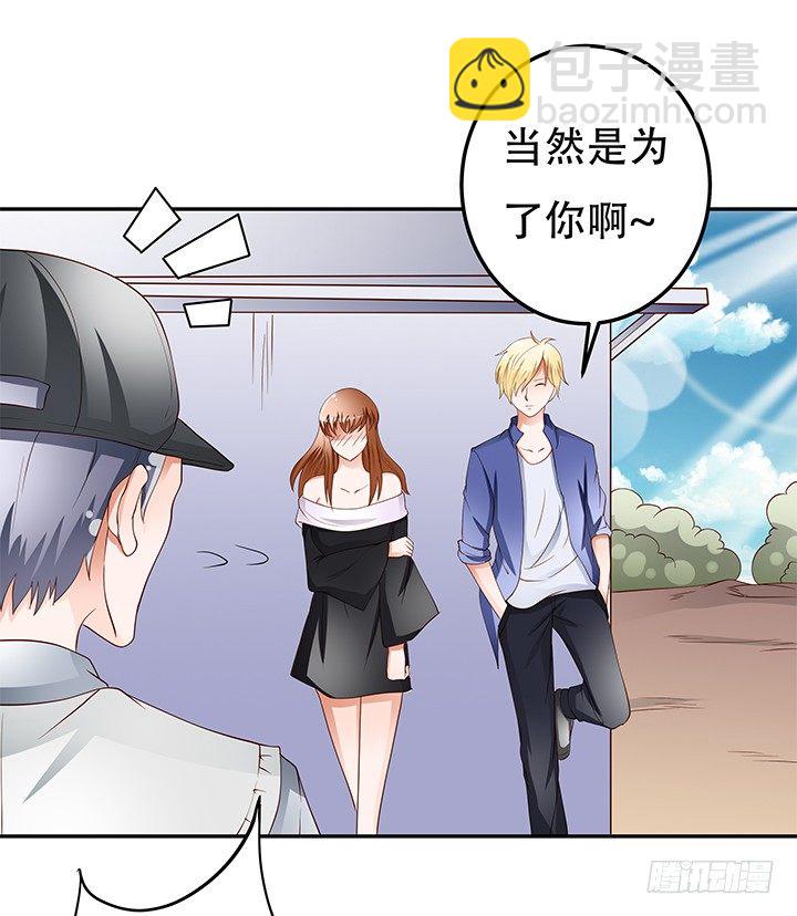 93话 敷衍的宴会(1/2)-第94话