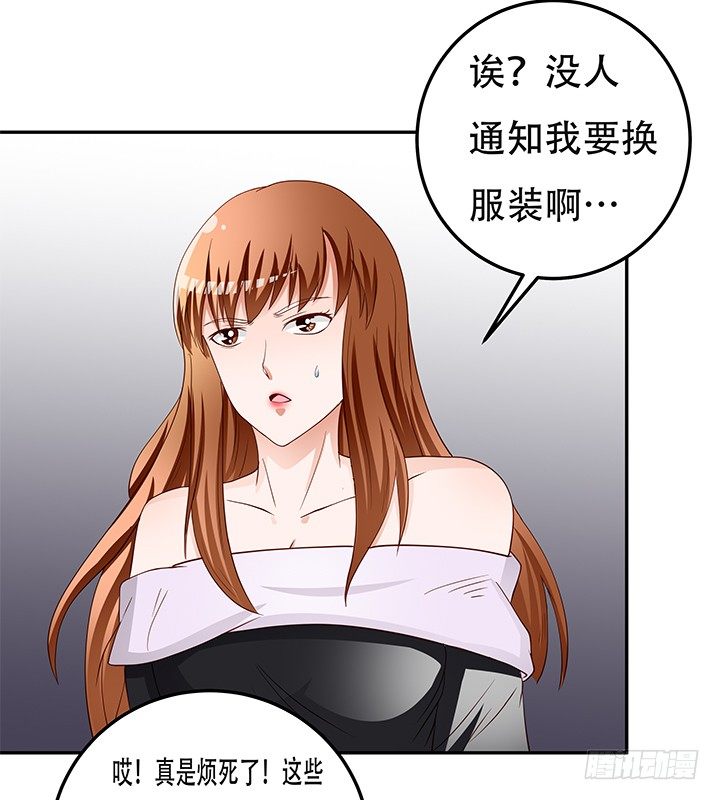 93话 敷衍的宴会(1/2)-第94话