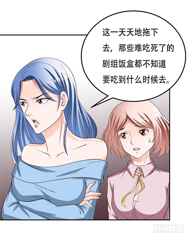 93话 敷衍的宴会(1/2)-第94话