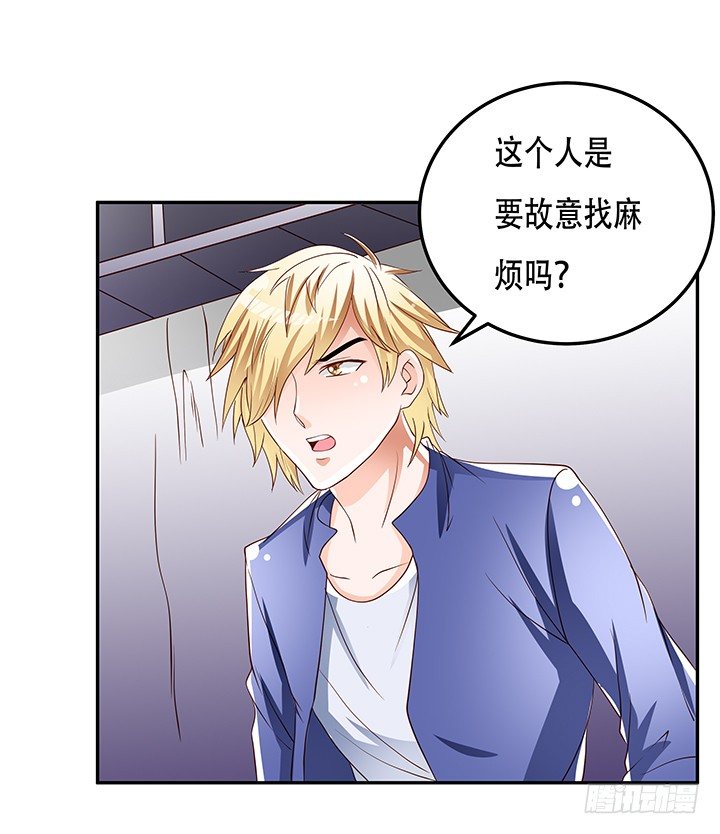 93话 敷衍的宴会(1/2)-第94话