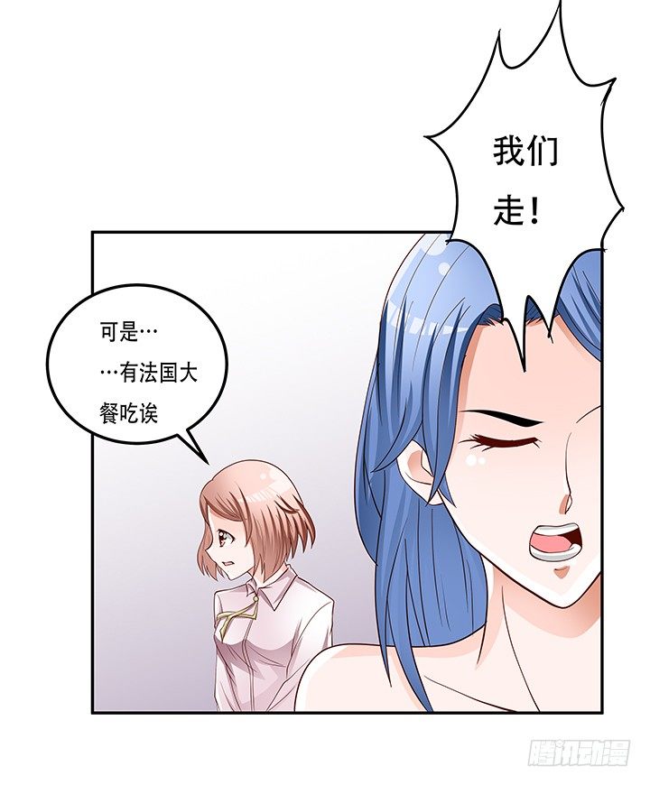 93话 敷衍的宴会(1/2)-第94话