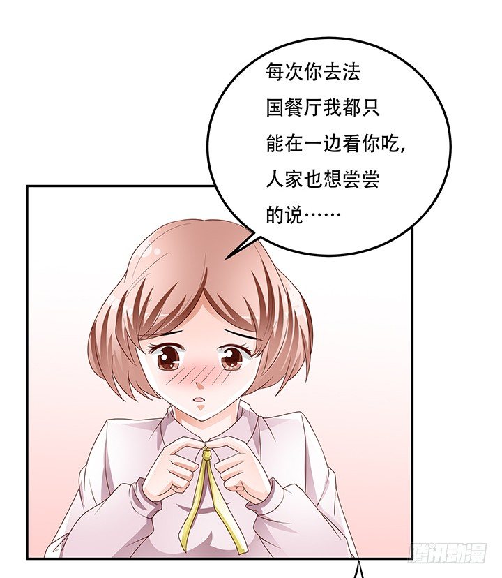 93话 敷衍的宴会(1/2)-第94话