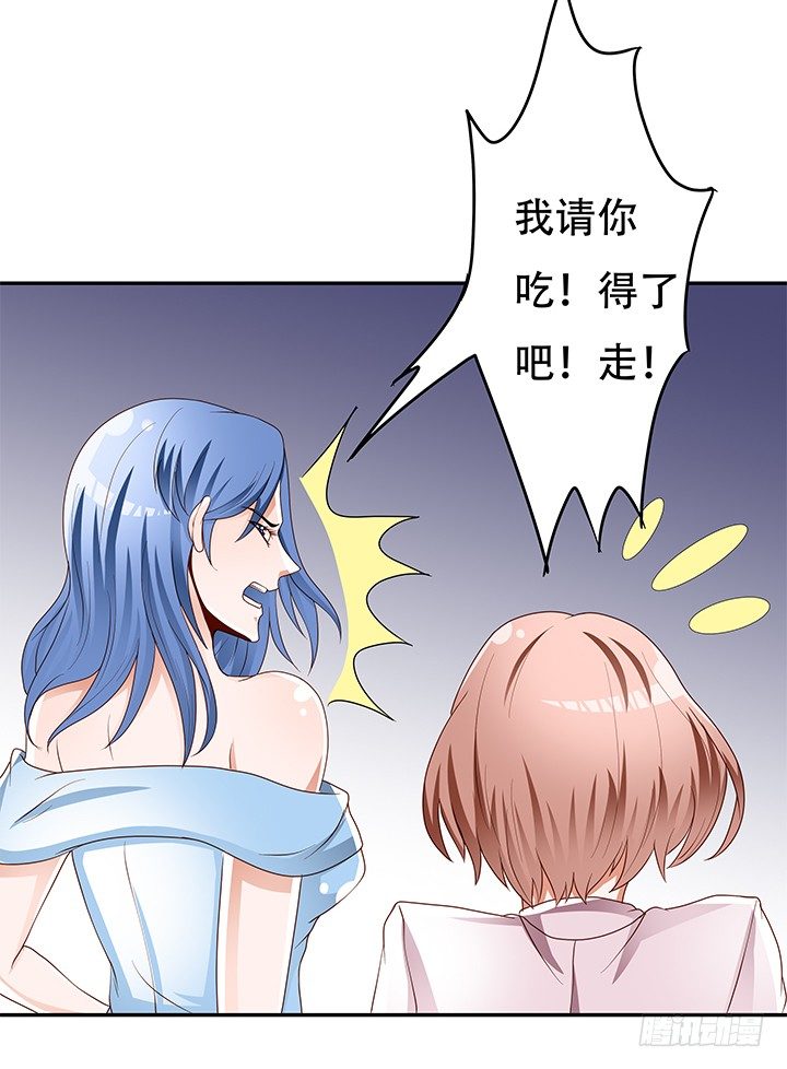 93话 敷衍的宴会(1/2)-第94话