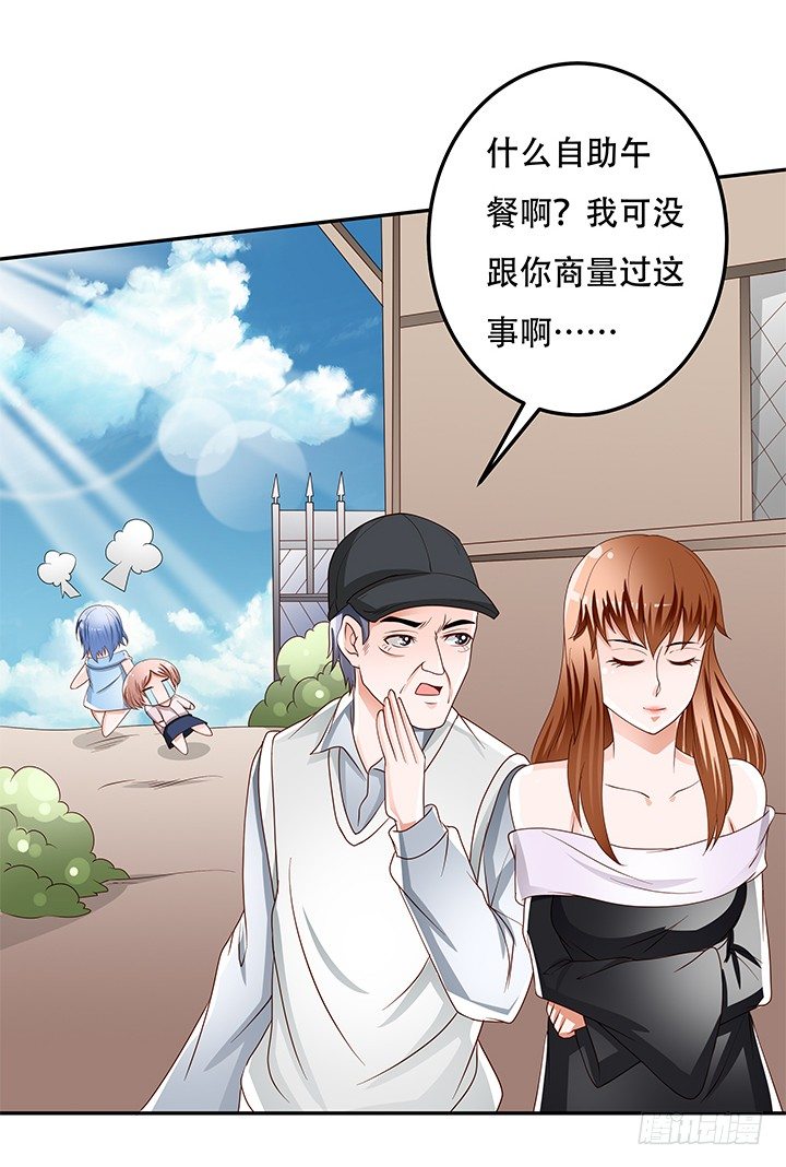 93话 敷衍的宴会(1/2)-第94话