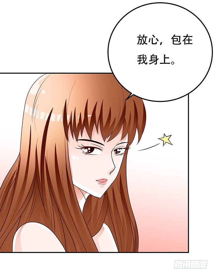 93话 敷衍的宴会(1/2)-第94话