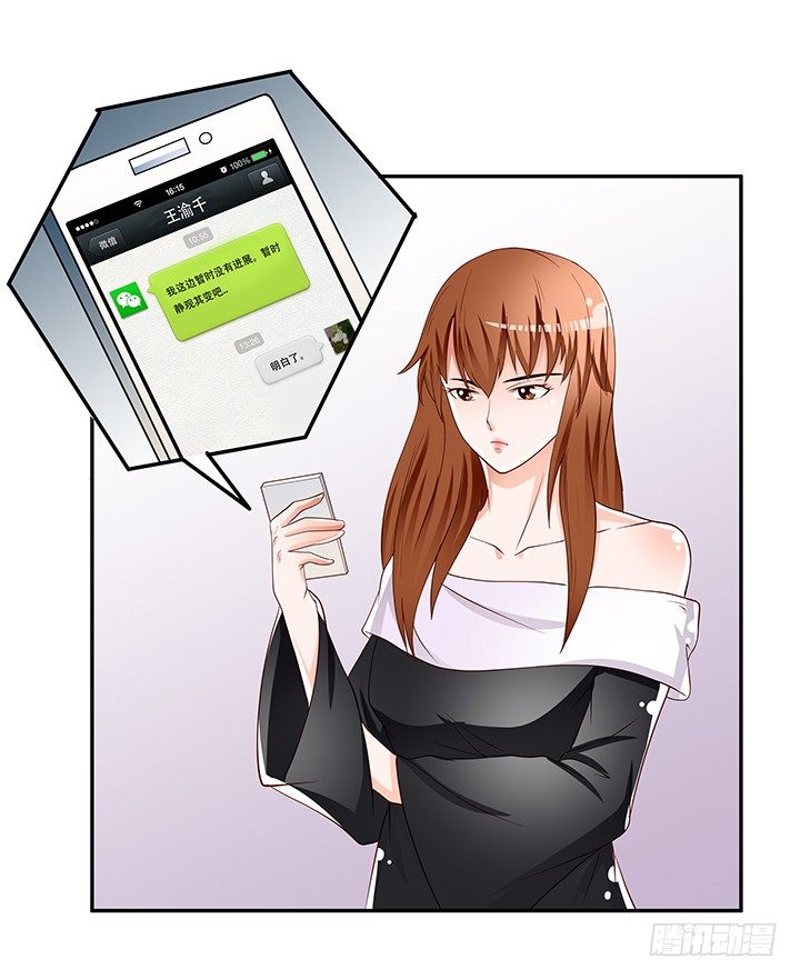 93话 敷衍的宴会(1/2)-第94话