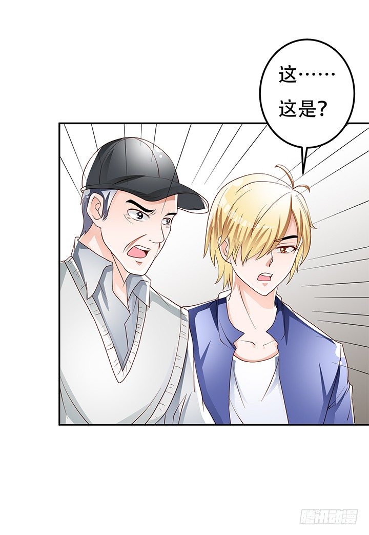 93话 敷衍的宴会(1/2)-第94话