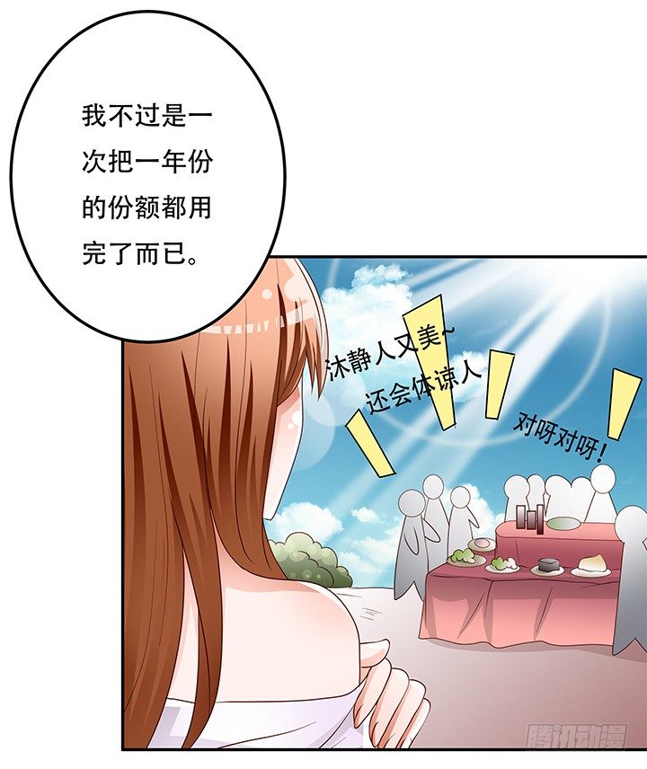 93话 敷衍的宴会(1/2)-第94话