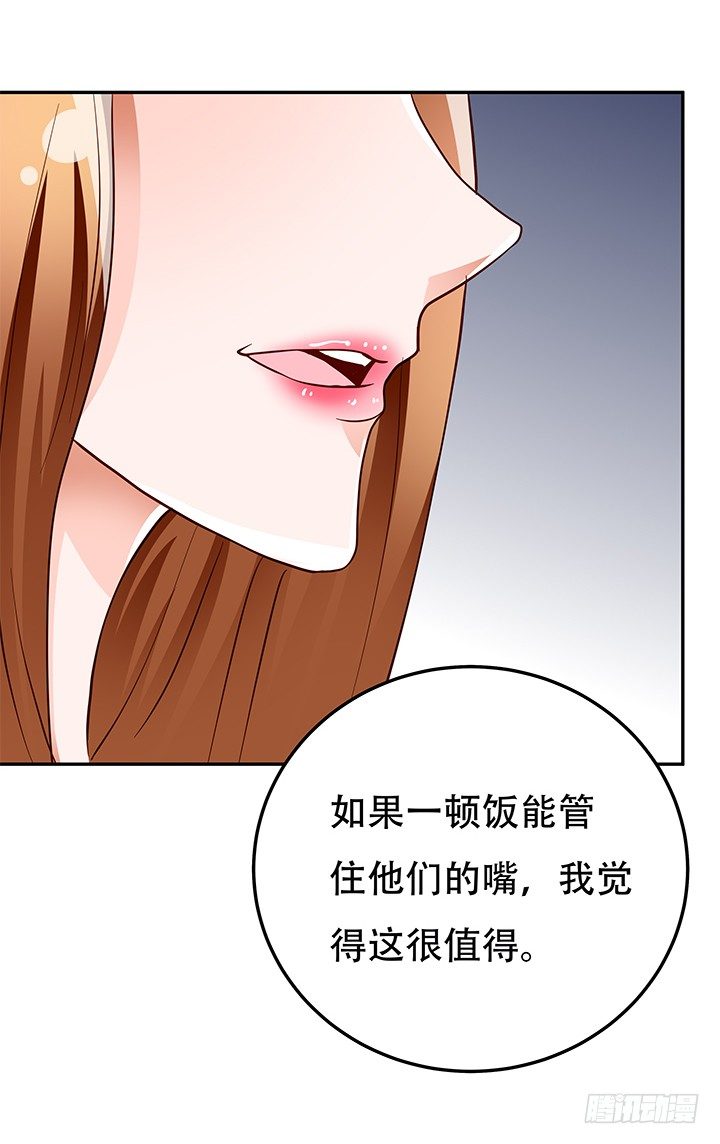 93话 敷衍的宴会(1/2)-第94话