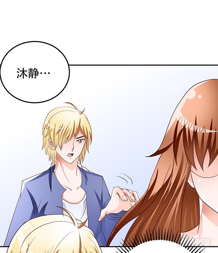 93话 敷衍的宴会(1/2)-第94话