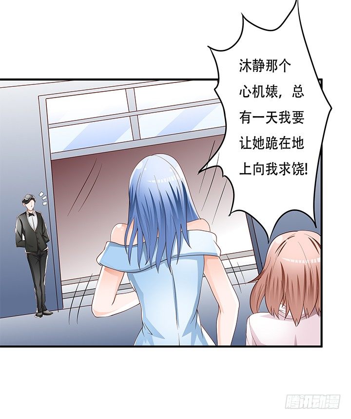 93话 敷衍的宴会(1/2)-第94话