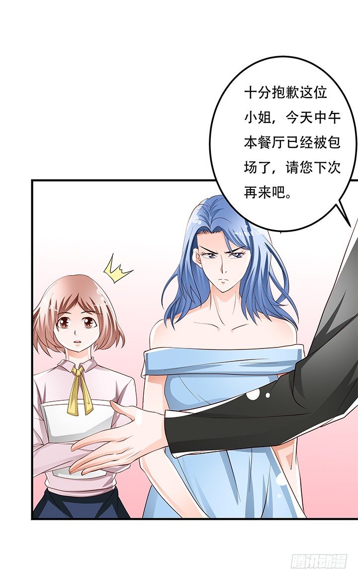 93话 敷衍的宴会(1/2)-第94话