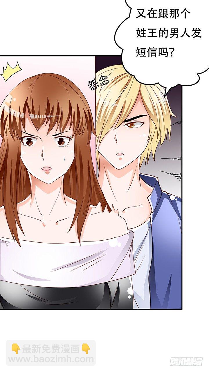 93话 敷衍的宴会(1/2)-第94话