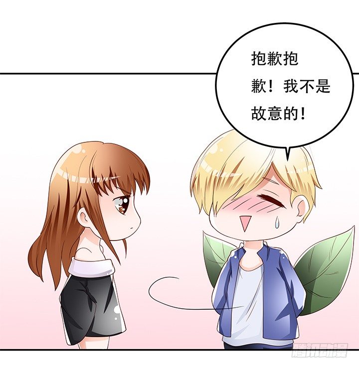 93话 敷衍的宴会(1/2)-第94话