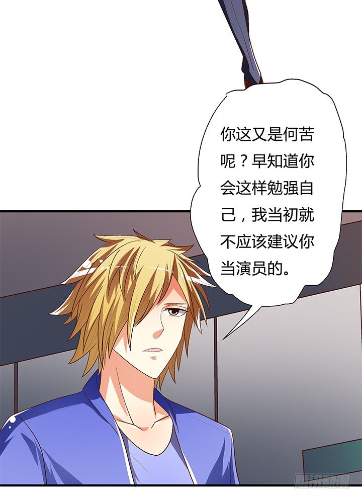 95话 确凿的证据(1/2)-第96话