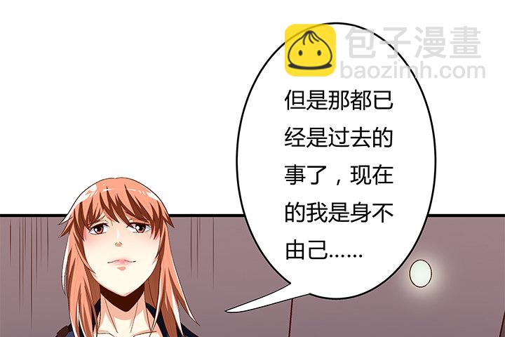 95话 确凿的证据(1/2)-第96话