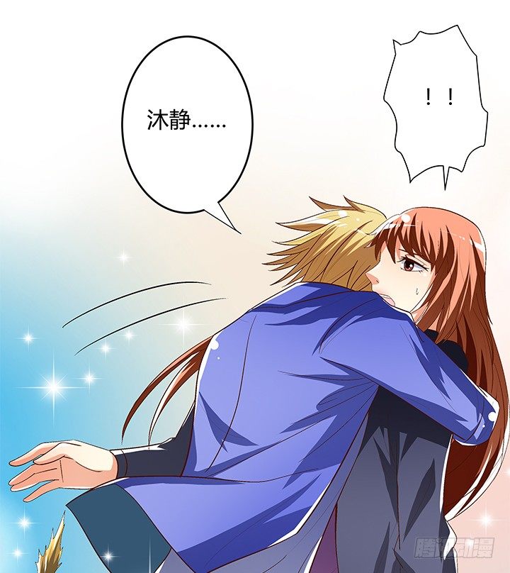 95话 确凿的证据(1/2)-第96话