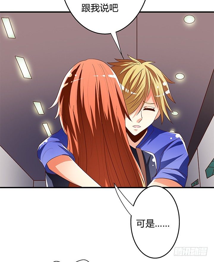 95话 确凿的证据(1/2)-第96话