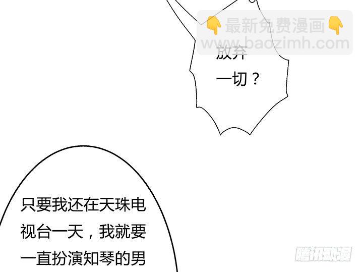 95话 确凿的证据(1/2)-第96话