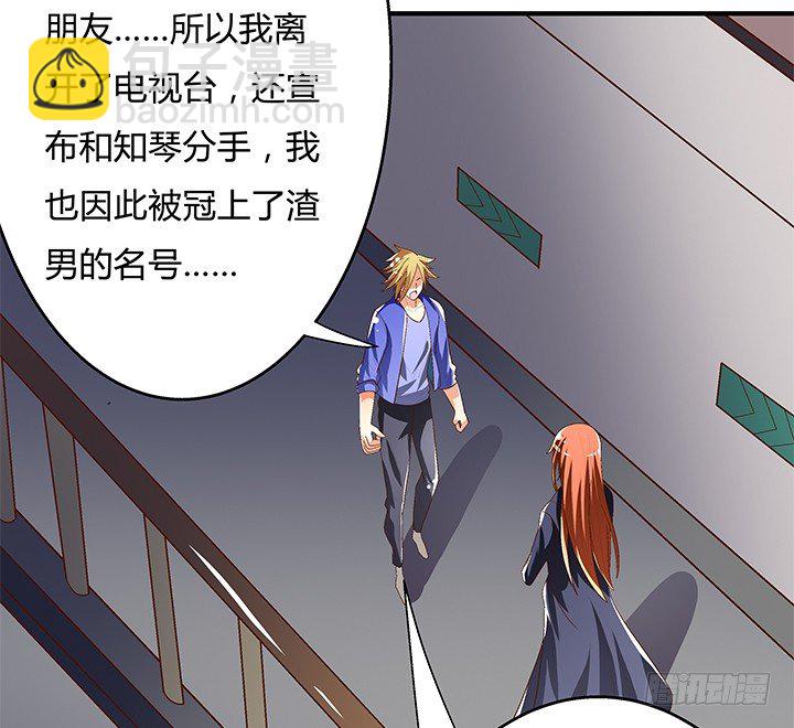 95话 确凿的证据(1/2)-第96话