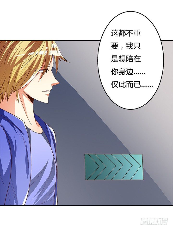 95话 确凿的证据(1/2)-第96话