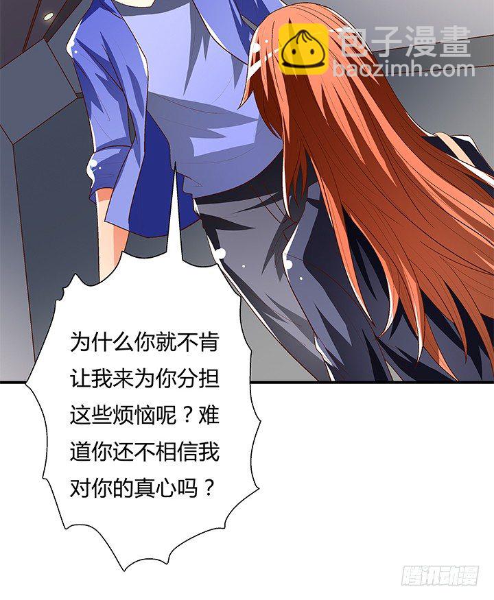 95话 确凿的证据(1/2)-第96话