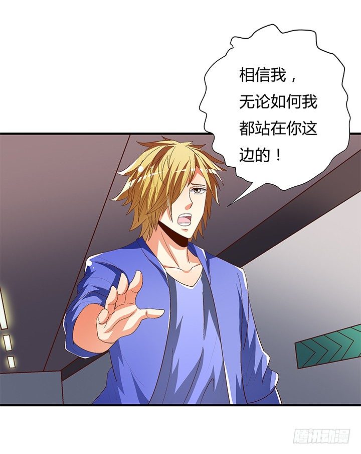 95话 确凿的证据(1/2)-第96话