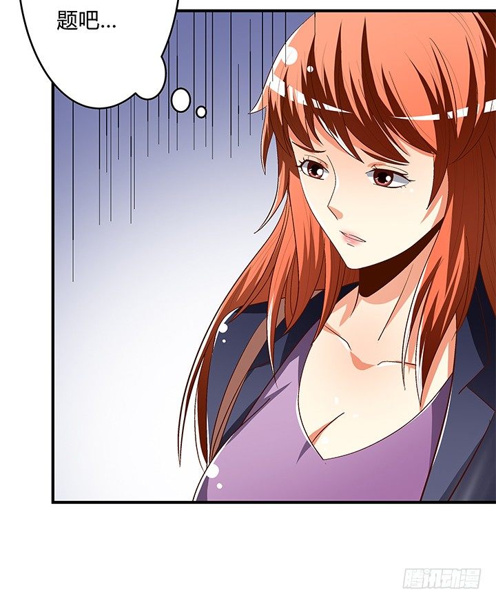 95话 确凿的证据(1/2)-第96话