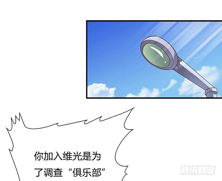 95话 确凿的证据(1/2)-第96话