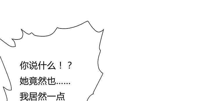 95话 确凿的证据(1/2)-第96话