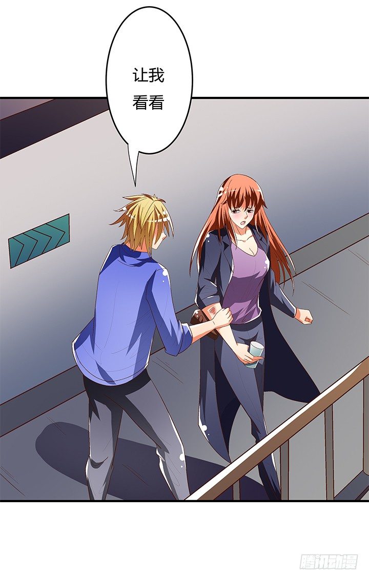 95话 确凿的证据(1/2)-第96话