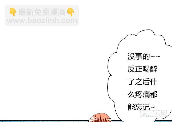 95话 确凿的证据(1/2)-第96话