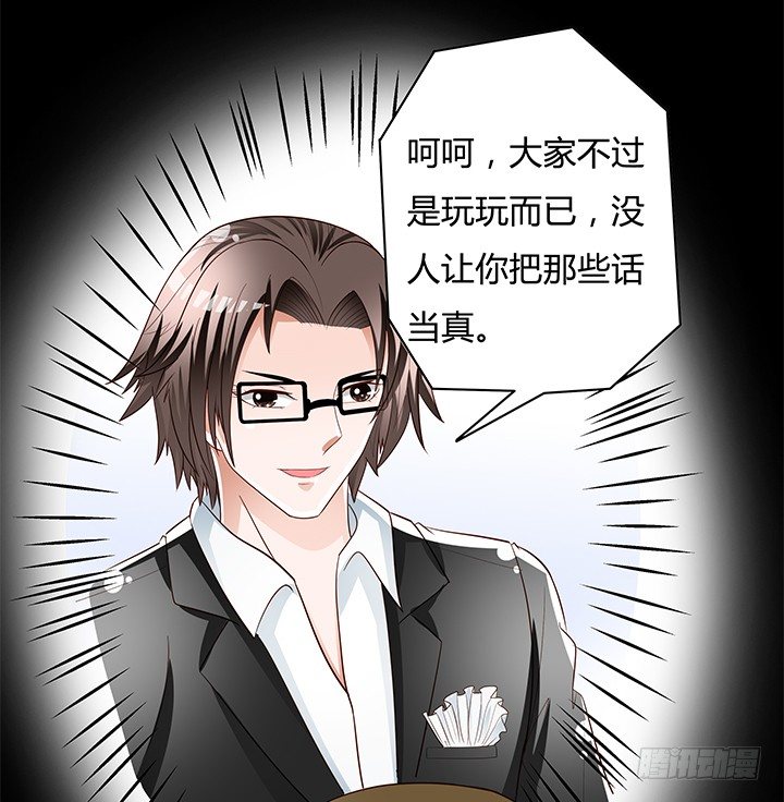 97话 报复的开始(1/2)-第98话