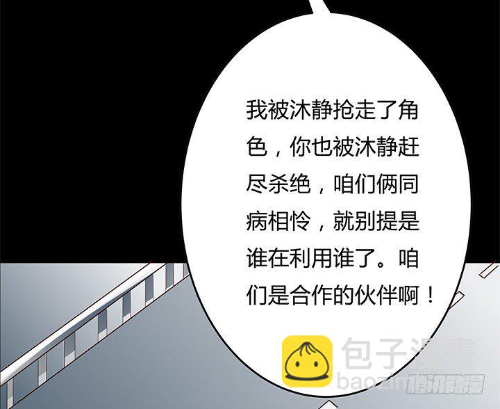 97话 报复的开始(1/2)-第98话