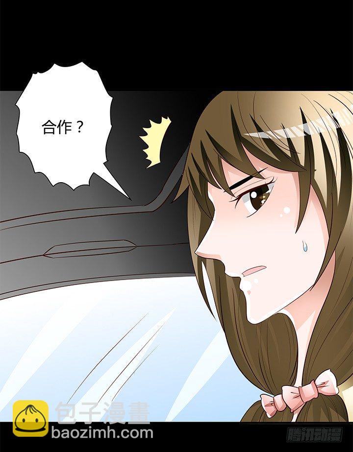 97话 报复的开始(1/2)-第98话