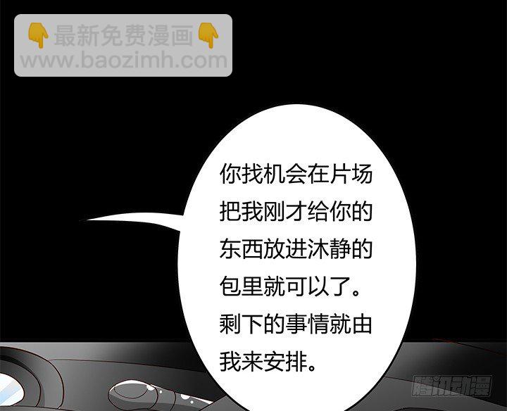 97话 报复的开始(1/2)-第98话