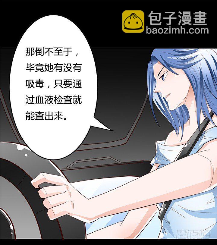 97话 报复的开始(1/2)-第98话