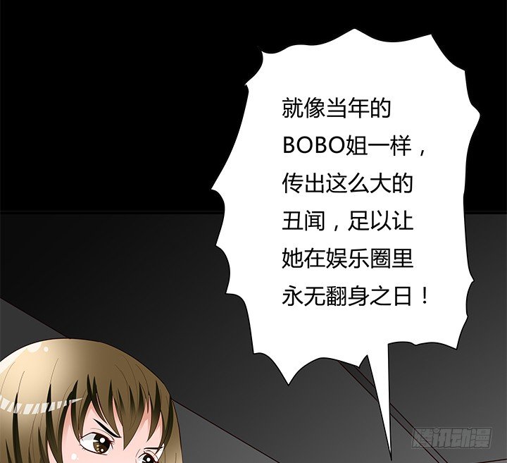 97话 报复的开始(1/2)-第98话